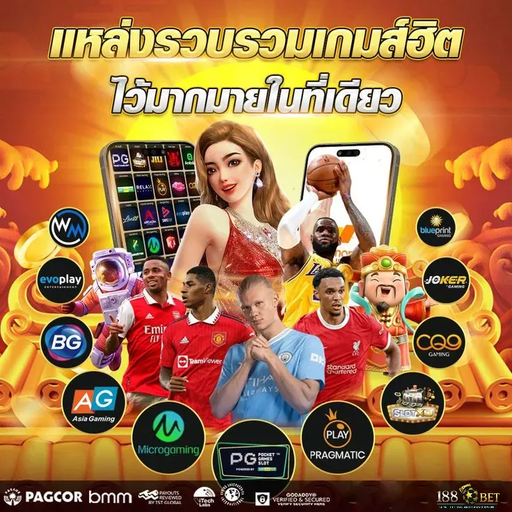 188bet