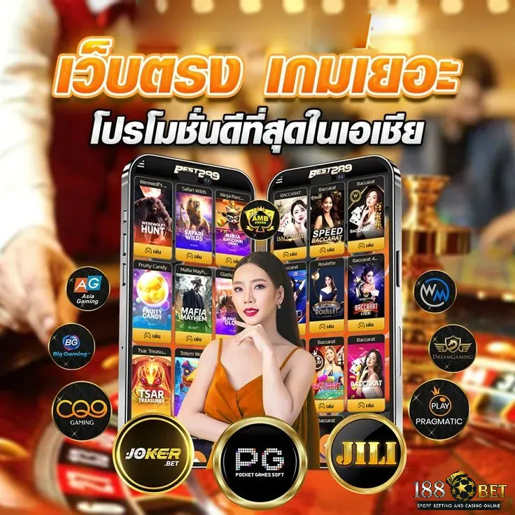188bet