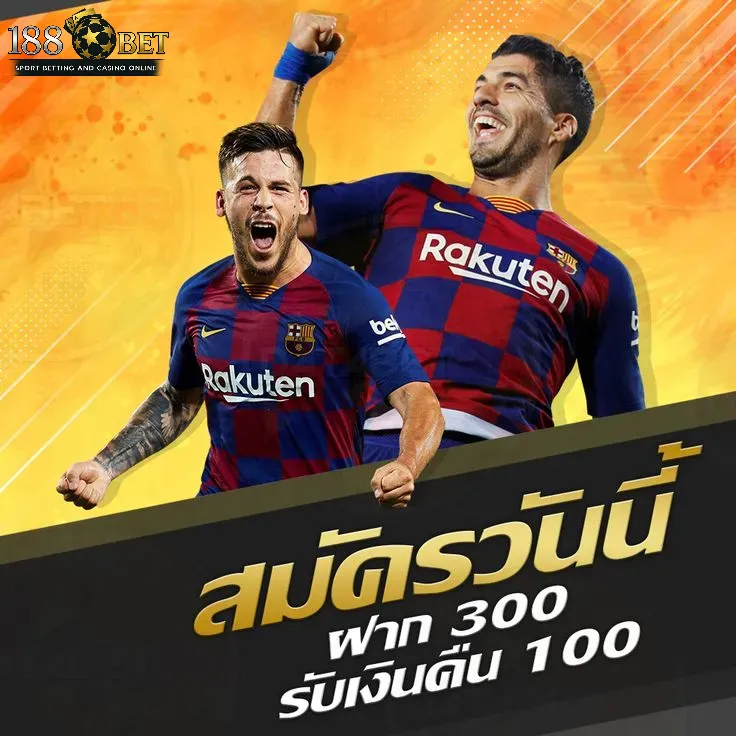 188bet
