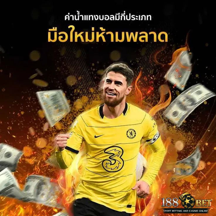 188bet